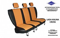 Чехлы на Lada Kalina Cross (2013+) фото 2